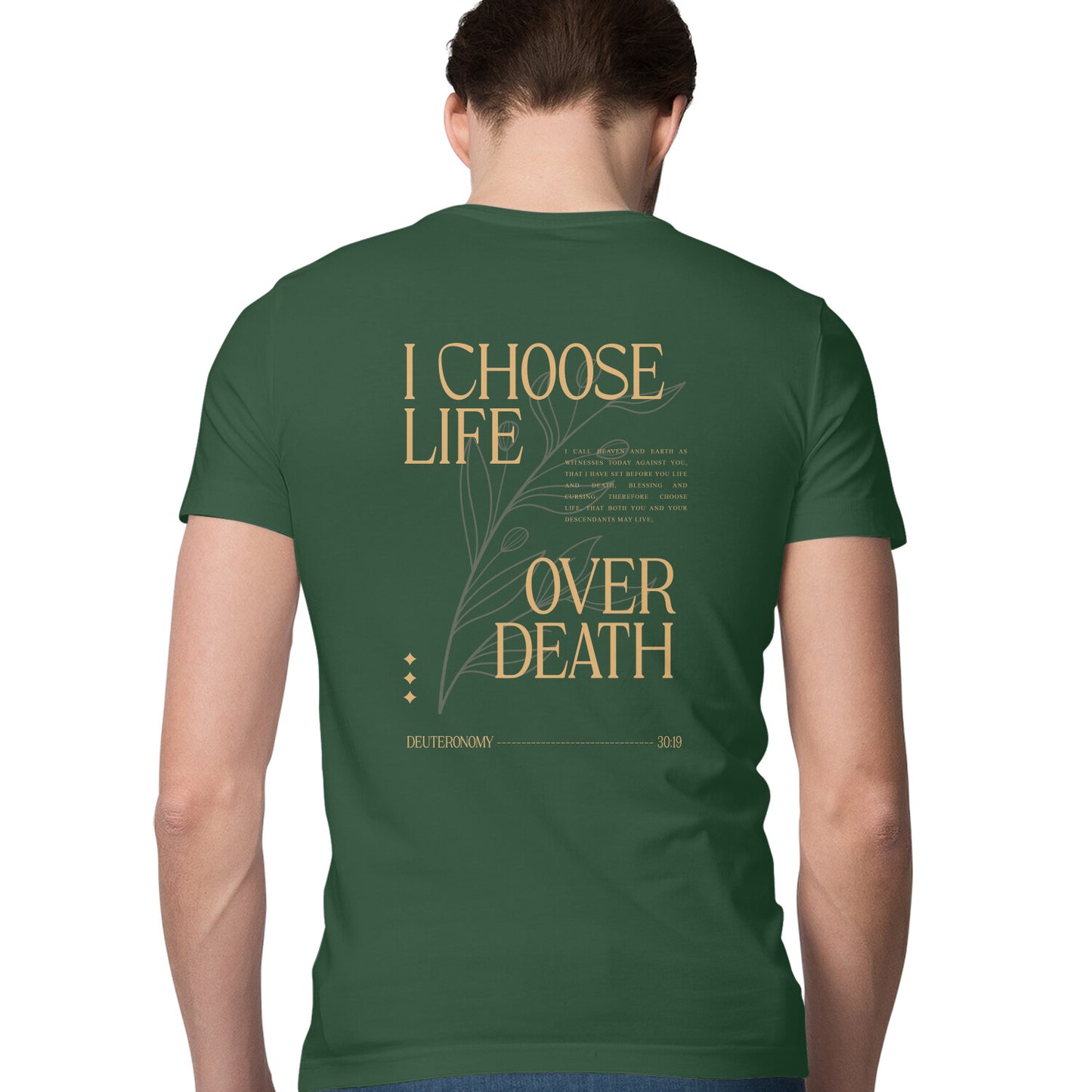 Back View - 5542155